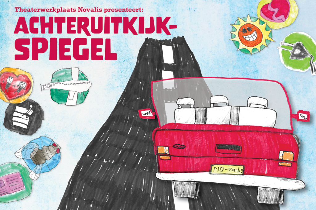 Achteruitkijkspiegel